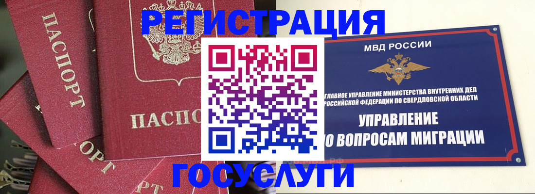 регистрация для дет. сада в Грозном